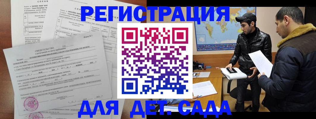 прописка для кредита в Новой Ляле